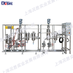雙極不銹鋼短程分子蒸餾系統(tǒng)
