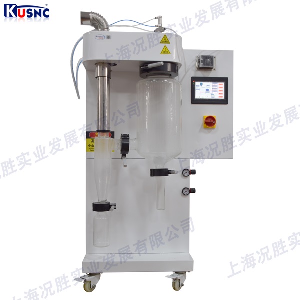 小型噴霧干燥機(jī)